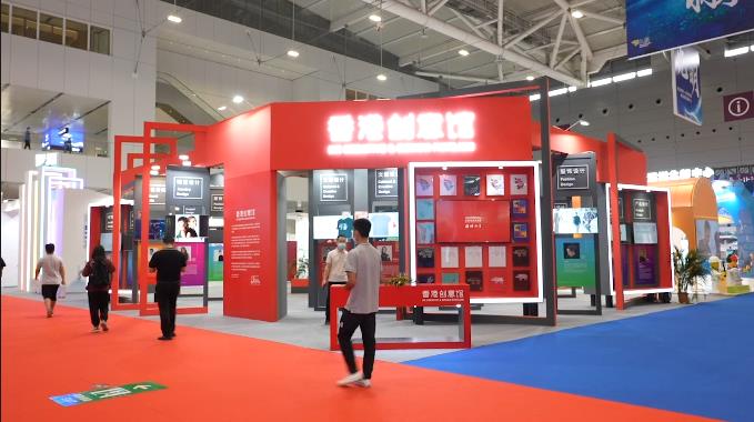 有片 | 來文博會 看香港設計魅力