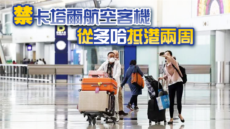 本港28日新增13宗輸入個案 銅鑼灣尖沙咀多地納強檢