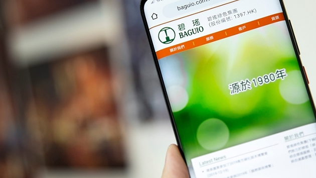 碧瑤綠色推iRecycle App助環保回收