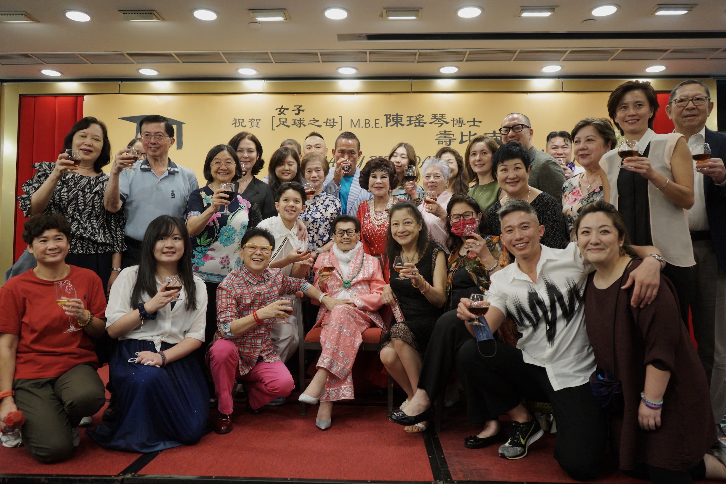 陳瑤琴99大壽 各界名流齊道賀