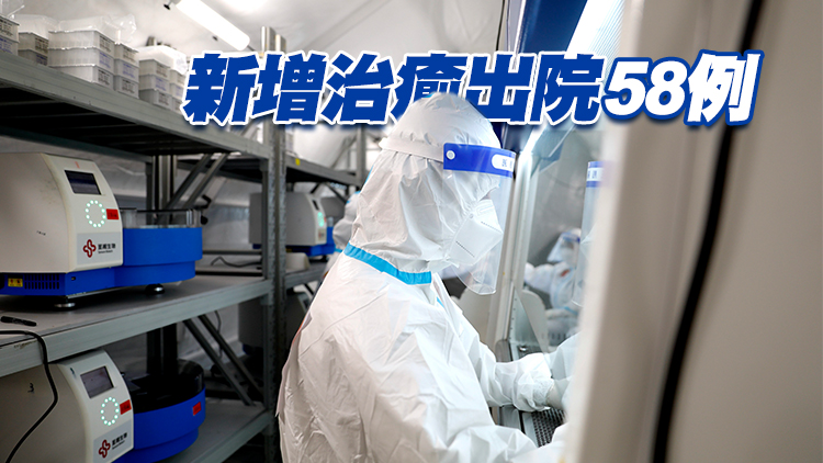 內地28日新增確診25例  其中本土11例