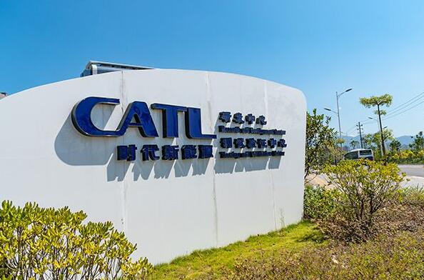 寧德時代入股非洲Manono項目 為全球最大鋰礦之一