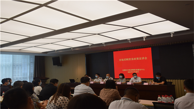 廣州海關關區前8個月市場採購貿易出口超2000億元