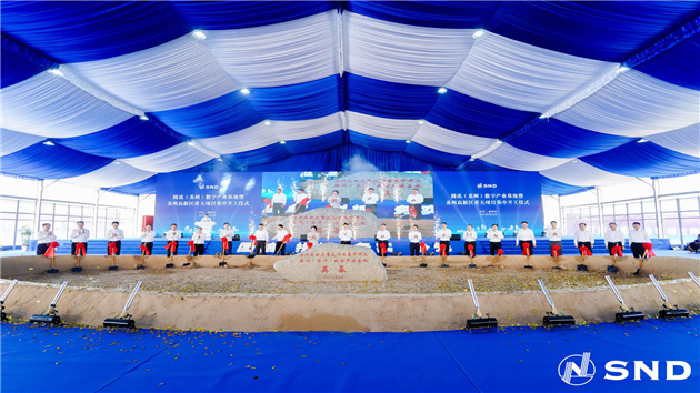 總簽投718億元 蘇州高新區2021年秋季項目集中開工