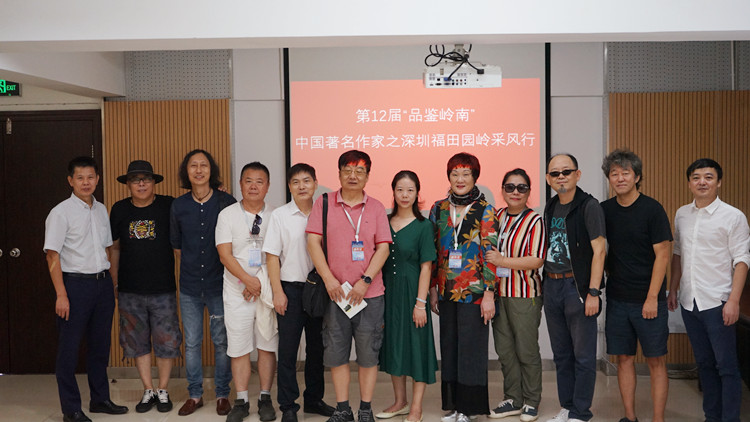 有片｜中國著名作家深圳採風行走進園嶺街道 高度讚譽園嶺創新服務新模式