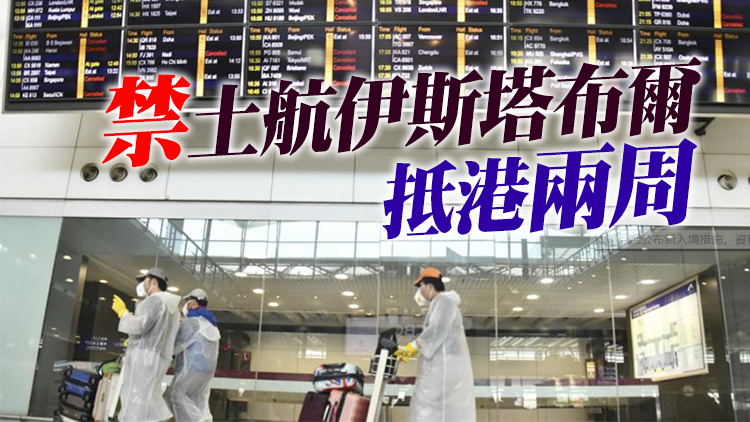 本港29日新增5宗輸入個案 均已接種疫苗