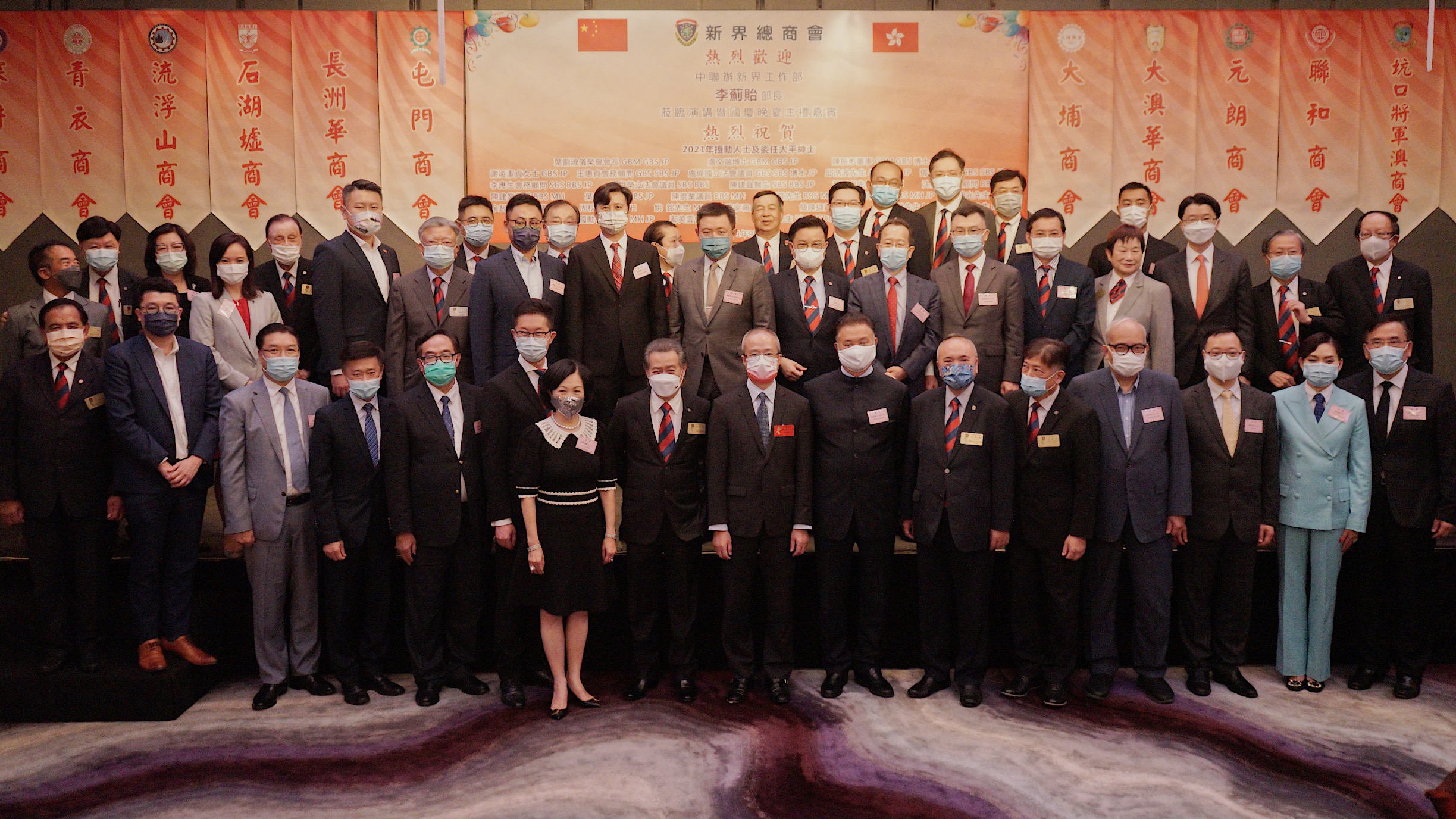 新總賀國慶氣氛熱烈