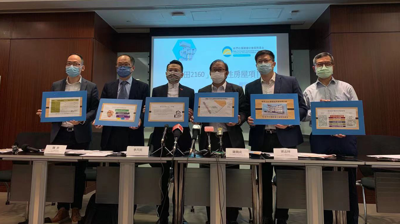 新社聯元朗錦田建1020伙過渡房屋 料首批2023年中入伙