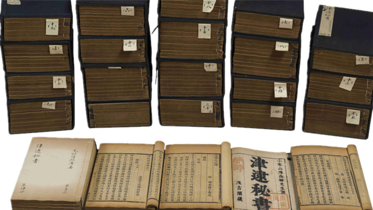 領略古籍之美 98部（套）善本亮相深博