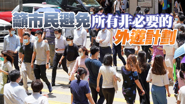 本港30日新增3宗境外輸入個案 均帶有L452R變種病毒