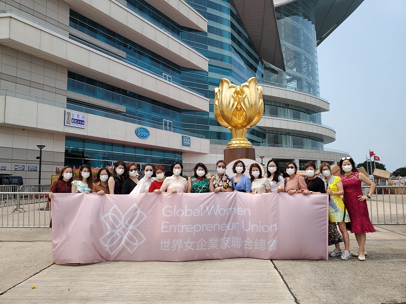 世界女企業家總會世界福建女企聯賀國慶