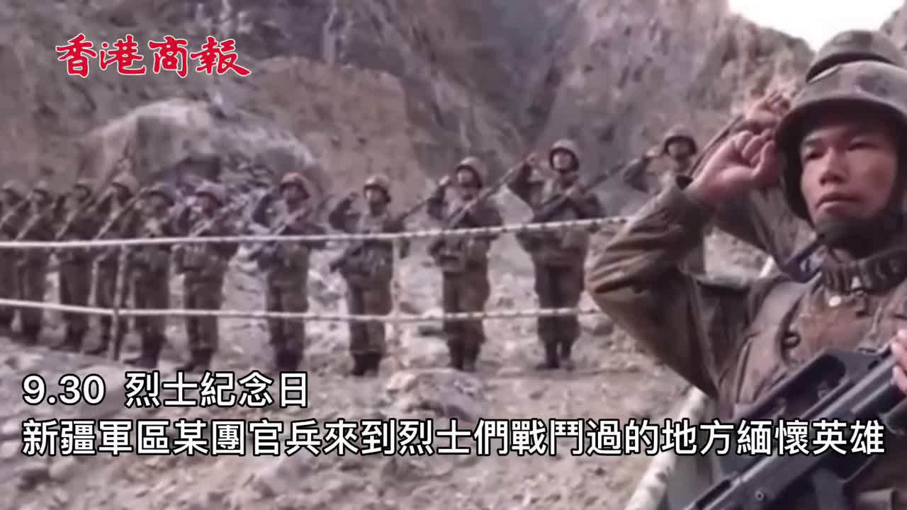有片｜邊防官兵在加勒萬河谷莊嚴宣誓：鋼槍緊握 彰顯軍人血性與擔當