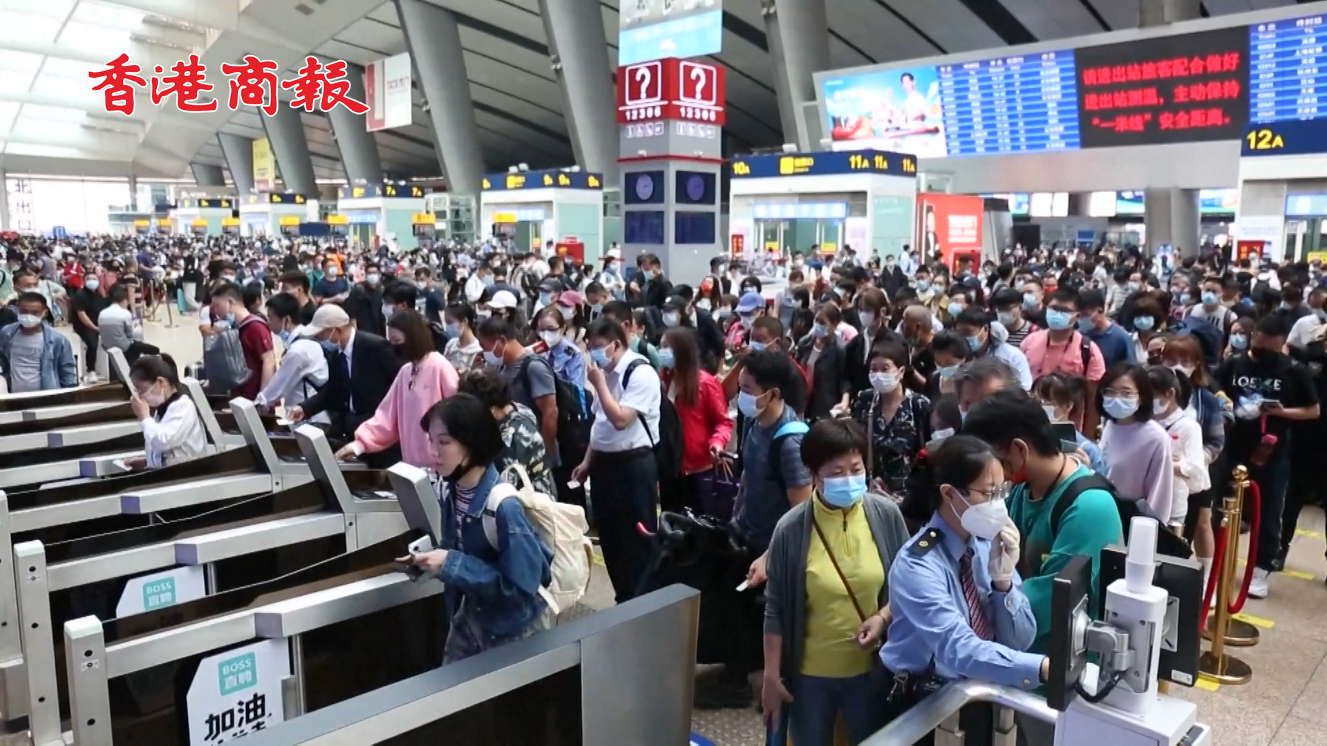 有片丨國慶假期首日全國鐵路迎客流高峰 預計發送旅客1580萬人次