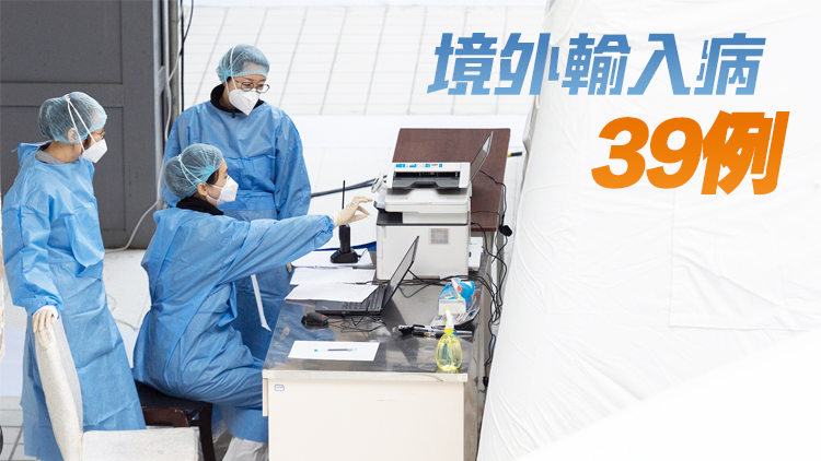 內地1日新增確診病例41例 其中本土2例均在黑龍江