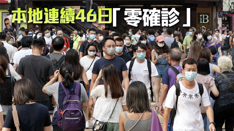 本港2日新增5宗輸入個案 患者均驗出帶有變種病毒