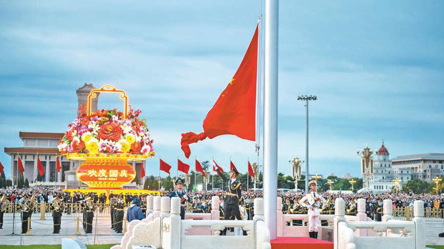13萬民眾天安門觀升旗 多彩度國慶 暢享黃金周