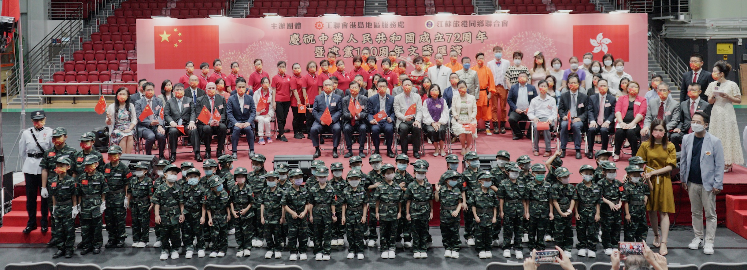 兩會合辦文藝匯演賀國慶