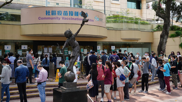 本港今日新增2.26萬人打針 逾450萬人已接種首劑