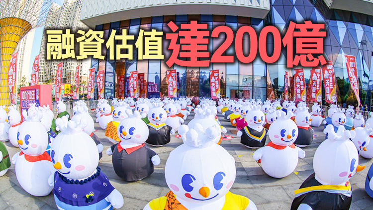 蜜雪冰城擬在A股市場IPO上市