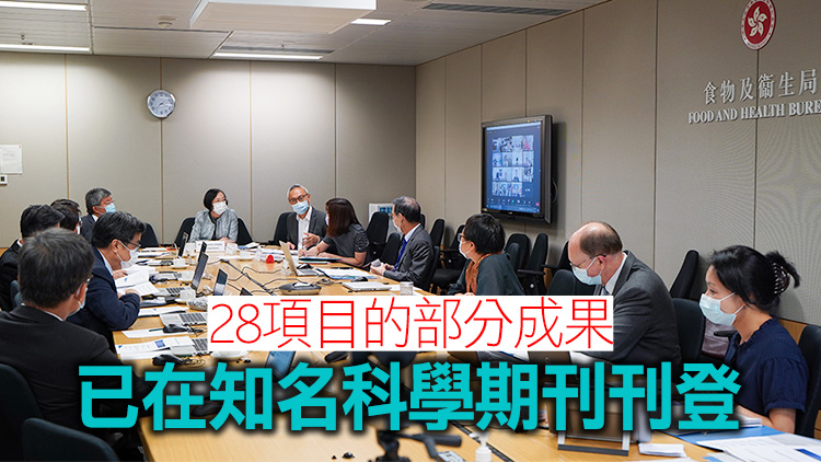 陳肇始：政府已批出逾5億元撥款 支持67項新冠病毒研究項目