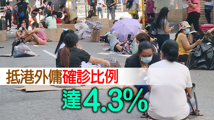 羅致光：平均每日約40名外傭到港 政府需盡量外防病毒輸入