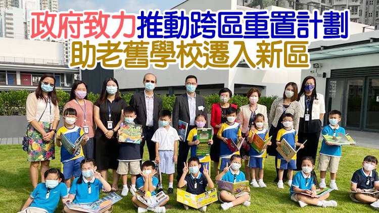 楊潤雄：學生減少仍須重置重建舊校舍 確保有足夠學位供應