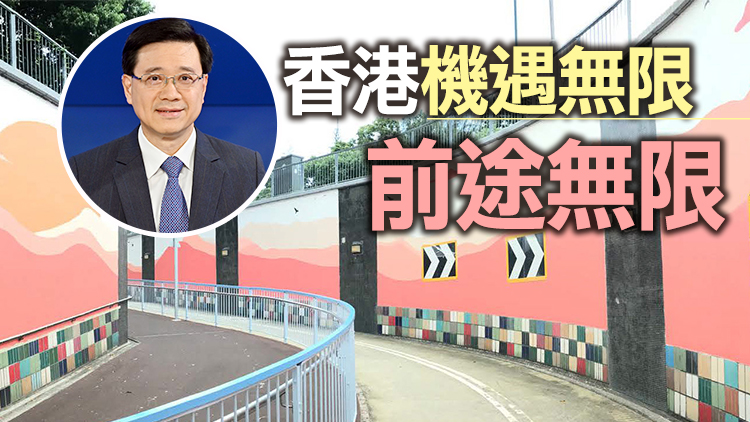 李家超：政總外圍水馬移除 本港全面回復安全常態