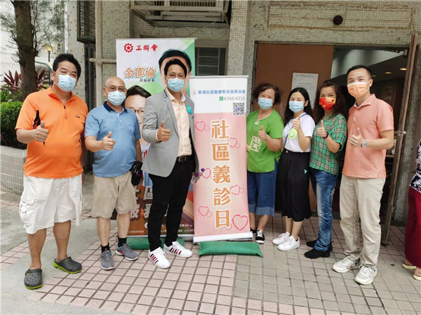 中企積極參與「醫療服務進社區」活動 為市民提供檢測暨中醫義診服務