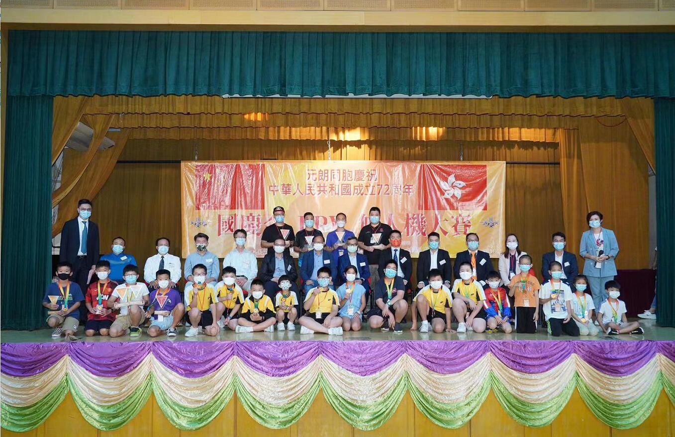 元朗各界協會主辦 國慶盃FPV無人機大賽舉行