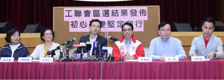 工聯會：「職工盟」解散企圖逃避法律罪責 促嚴查到底彰顯法治精神