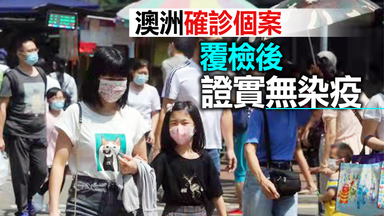 本港3日無新增確診個案