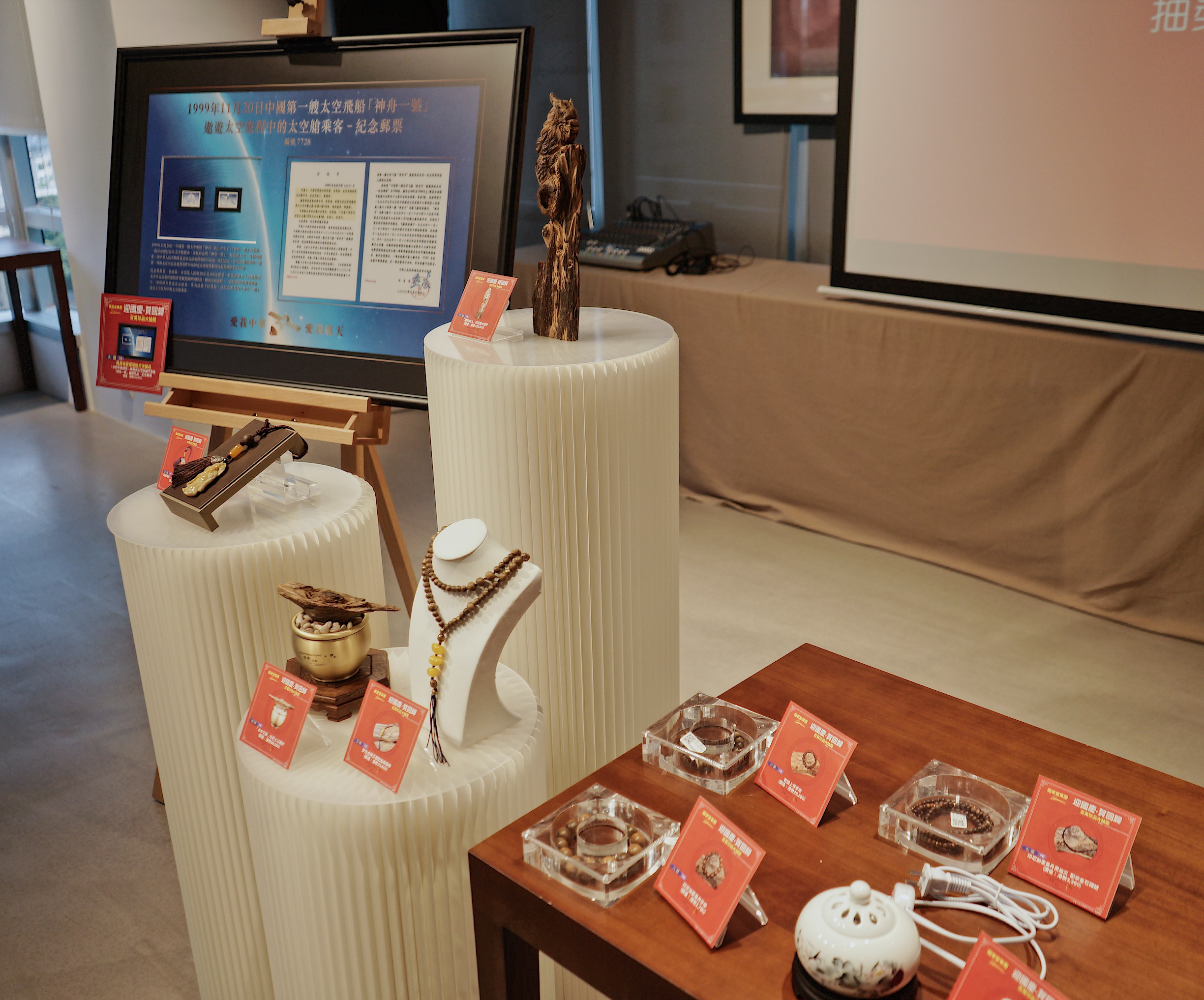 福榮堂賀國慶大抽獎