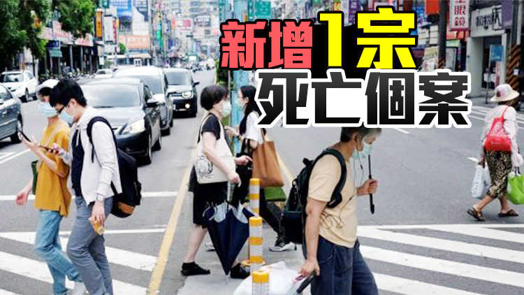 台灣連續5天沒有本土確診個案