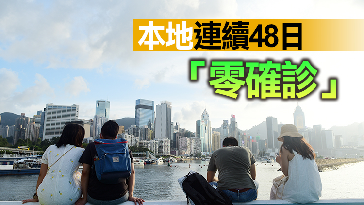 本港4日新增4宗輸入個案 2患者驗出帶有L452R變種病毒
