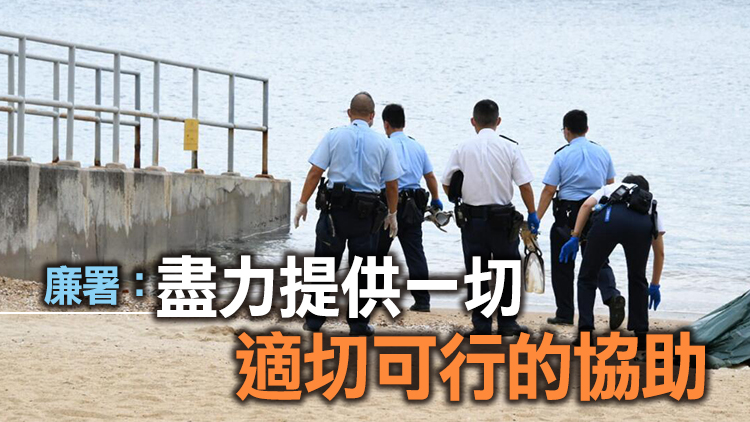 【追蹤報道】南灣泳灘男屍證實係廉署調查主任石頴恒