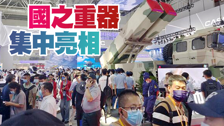 第13屆中國航展在珠海落幕 簽約超125億美元成交飛機159架