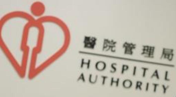 醫管局6日起開展流感疫苗注射計劃