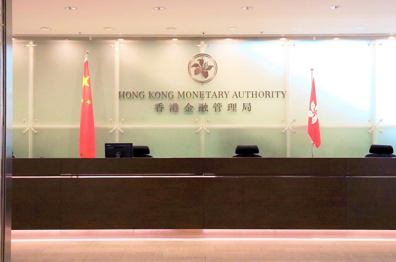 金管局發布數碼港元白皮書