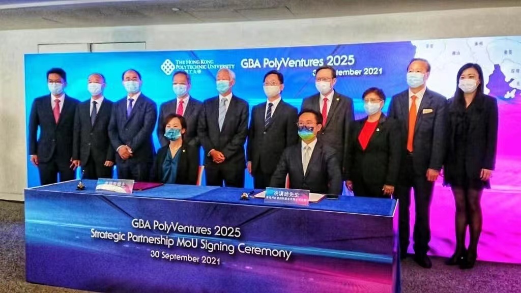 香港再出發創科基金與理大簽合作備忘錄