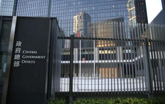 民政事務總署向涉嫌違反防疫規例會址及有關人士提出檢控