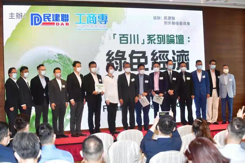 財爺：未來5年擬發1755億綠債