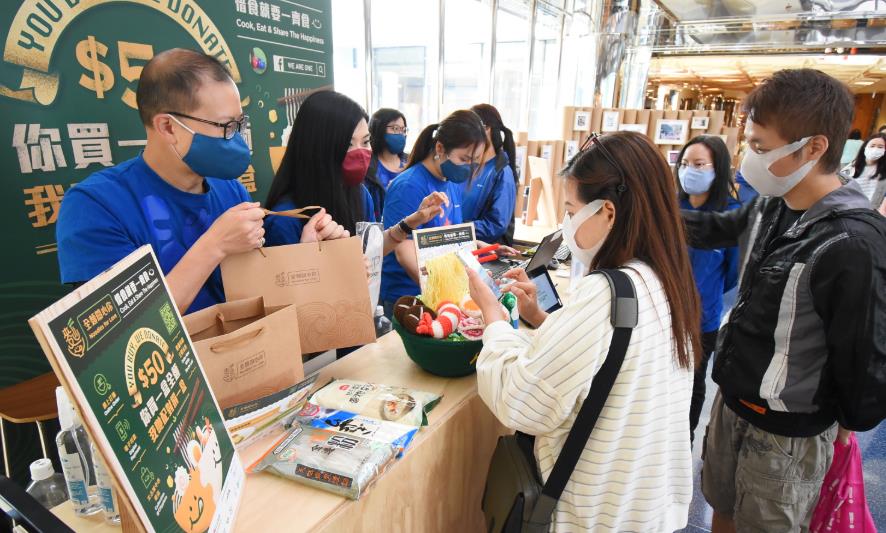 太古地產與太古基金合辦「全麵關心你 x M&S｣ 配對捐助計劃