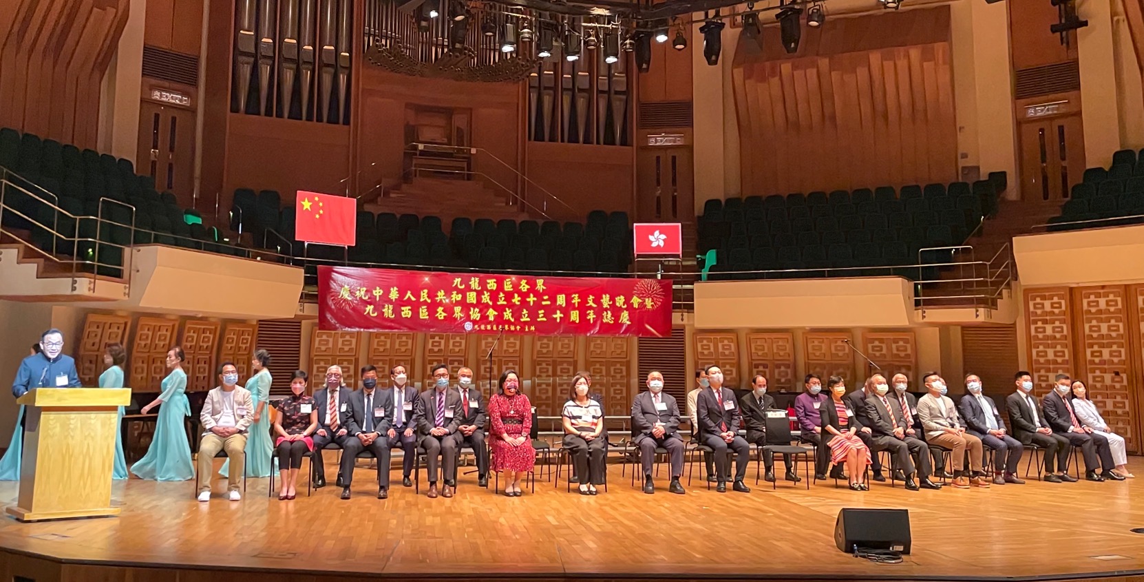 九龍西各界辦國慶文藝晚會