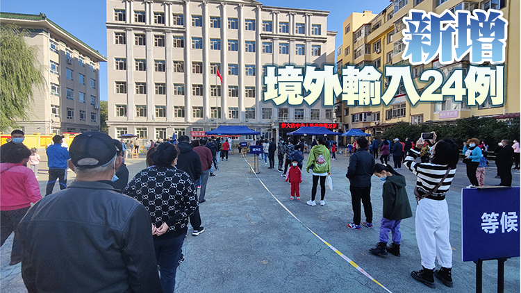 內地5日新增確診26例 本土2例在黑龍江、新疆