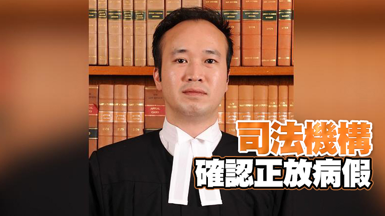 消息：國安法總裁判官蘇惠德因心臟問題入ICU