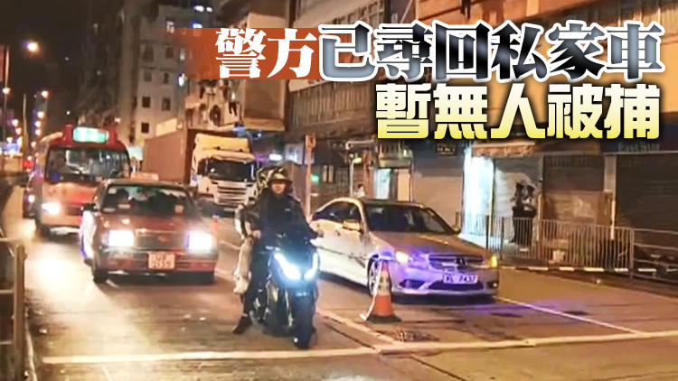 油麻地發生傷人及搶車案 疑犯襲擊車主後登上其私家車逃去