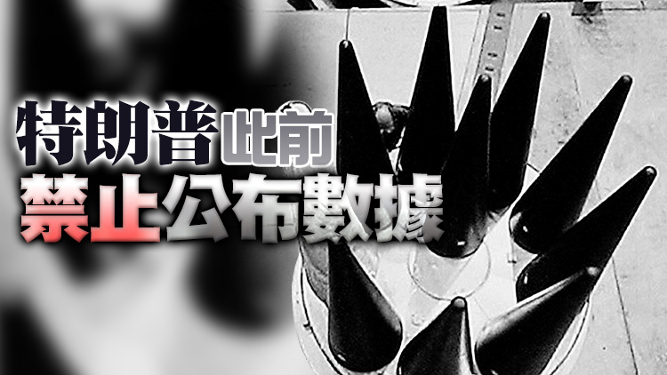 3750枚！美國4年來首度公布核彈頭數