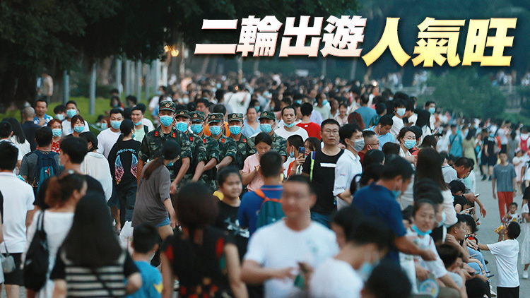 5日廣東全省5A級景區攬客44.1萬人次