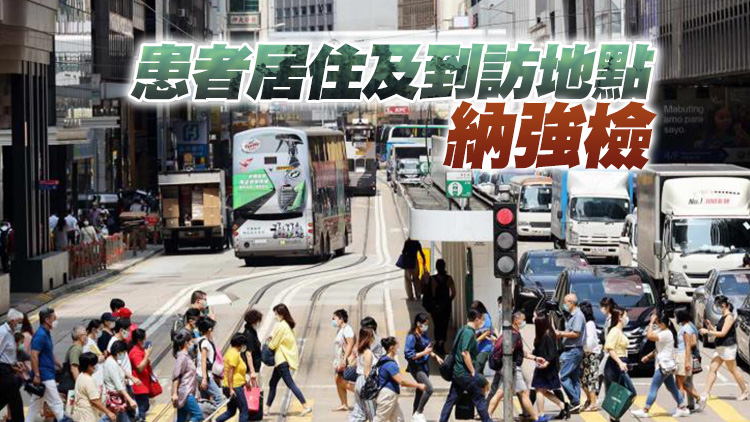 本港6日新增6宗輸入個案 杏花邨一名印傭復陽