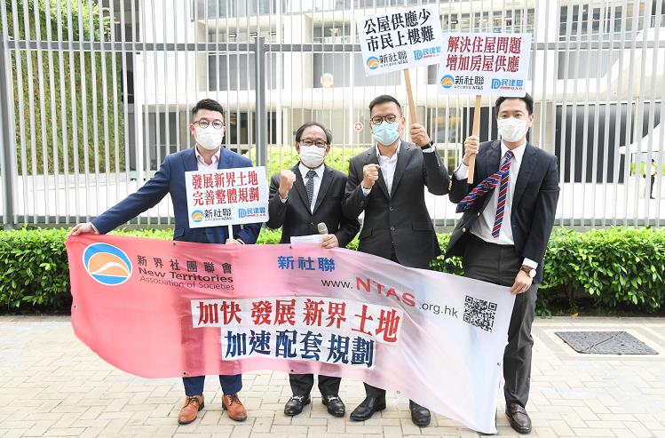 多個政團政總請願 促政府解決住屋及貧窮問題